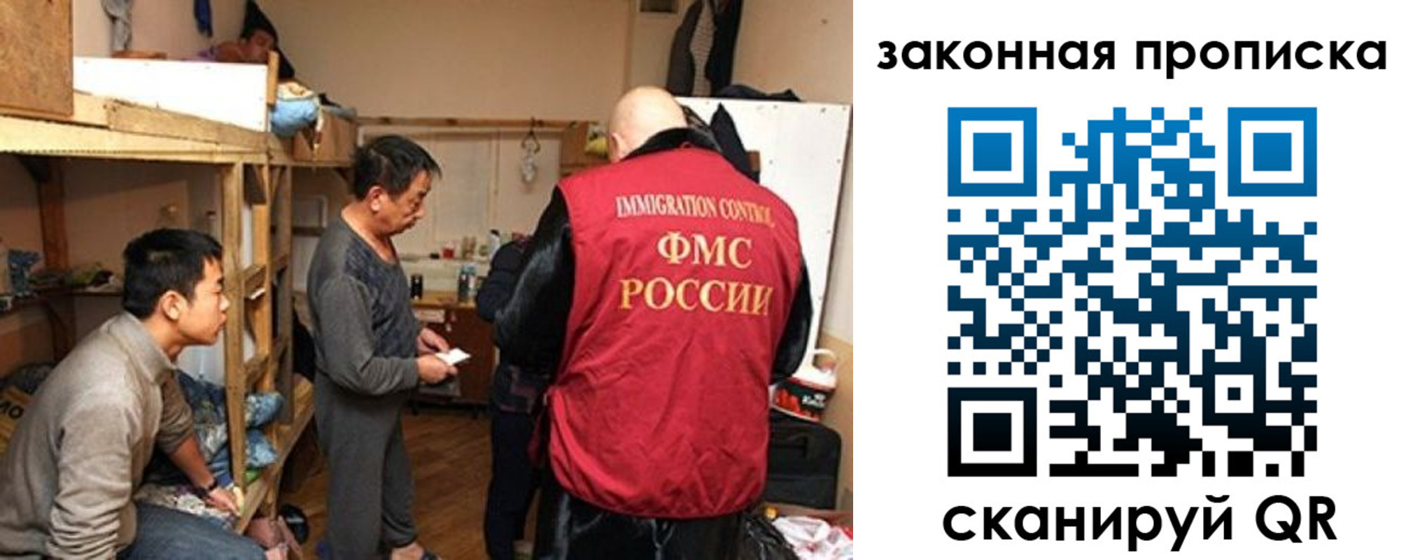 регистрация в Далматово