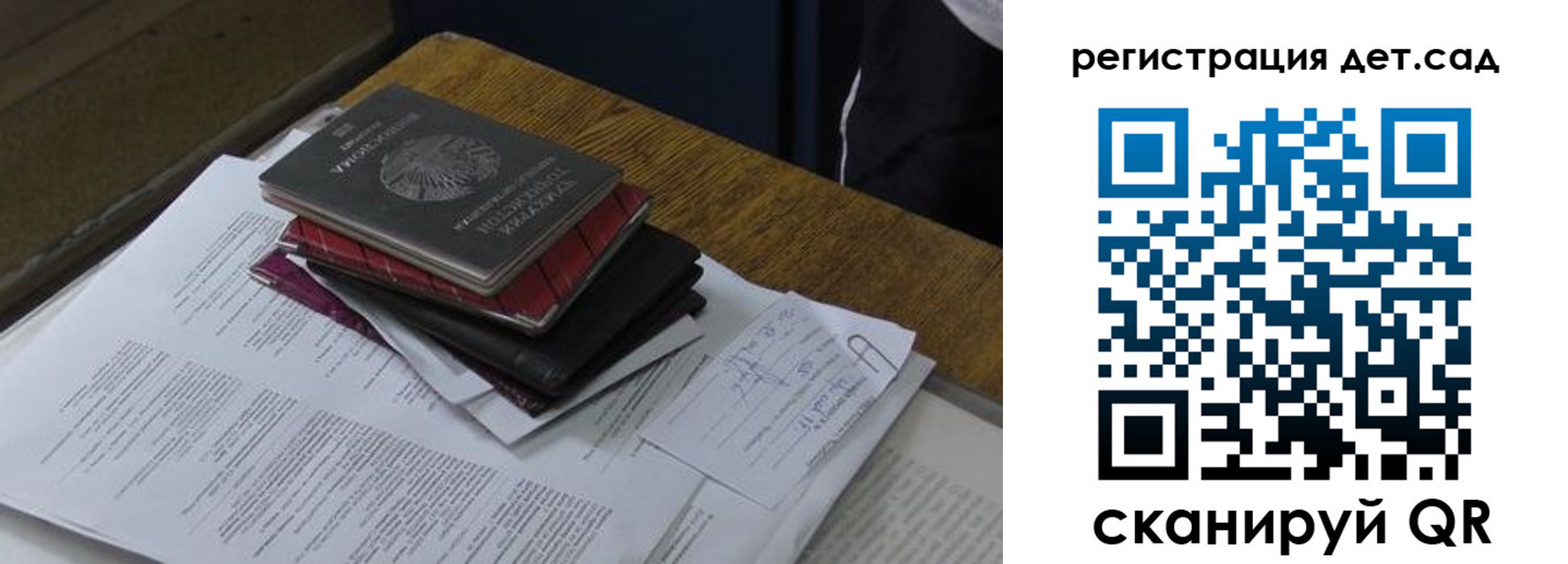 прописка в квартире в Далматово
