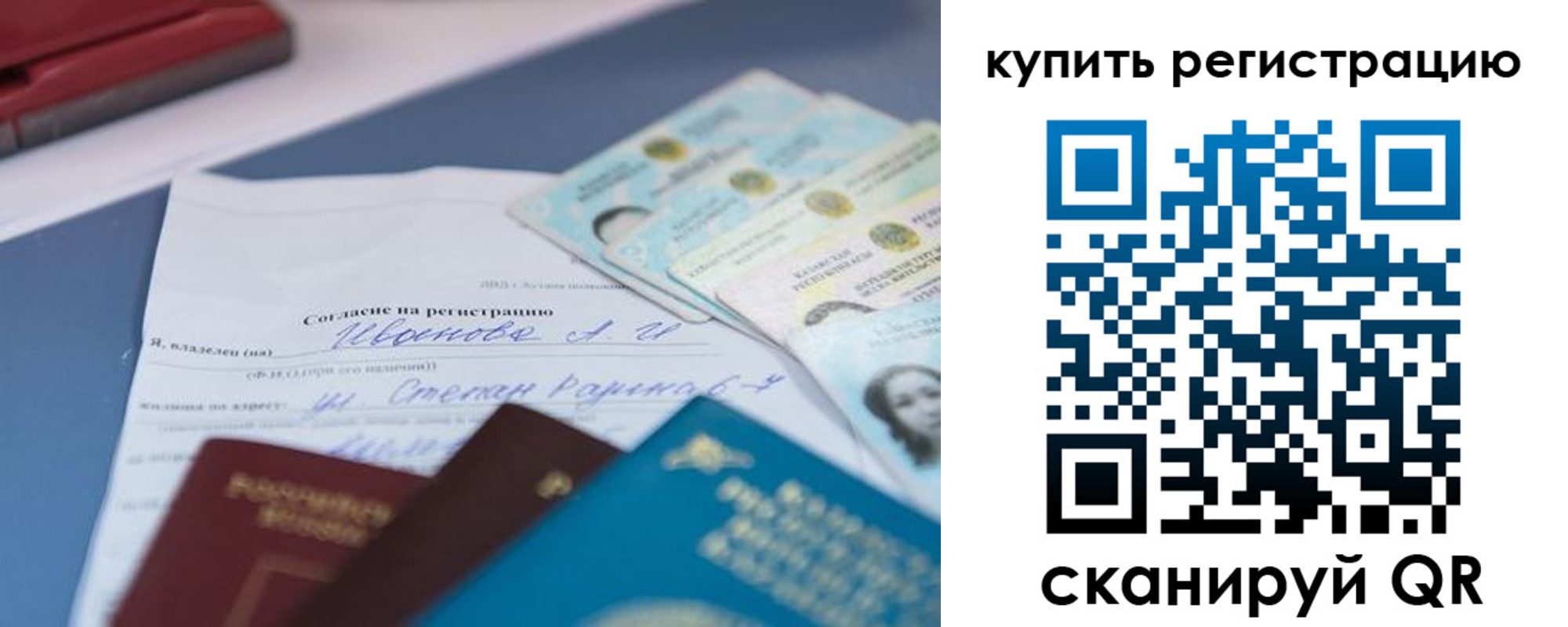 где прописаться в Далматово